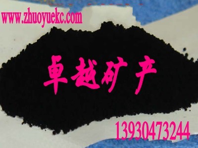 碳黑