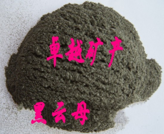 黑云母