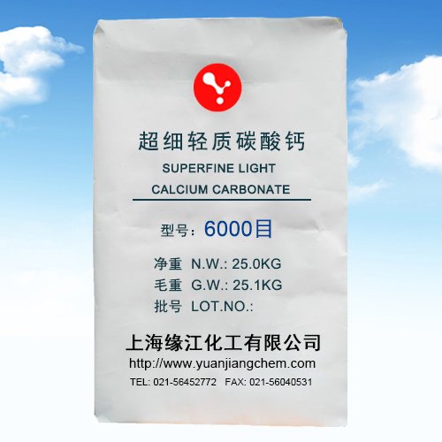超细超白轻质碳酸钙6000目