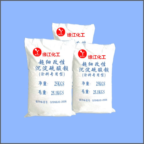 高白度超细沉淀硫酸钡 barium sulphate
