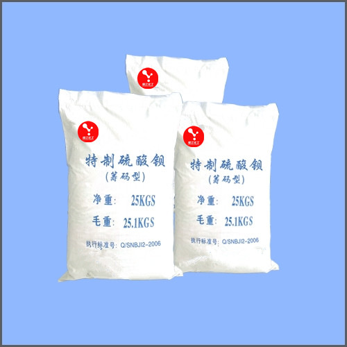 特制硫酸钡筹码专用 塑料专用硫酸钡