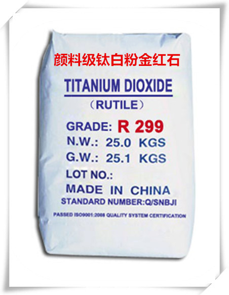 耐高温塑料色母专用钛白粉R299