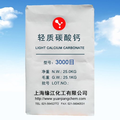 造纸专用碳酸钙 轻质碳酸钙3000目