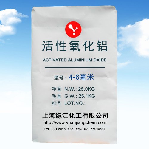 活性氧化铝除氟剂4-6毫米
