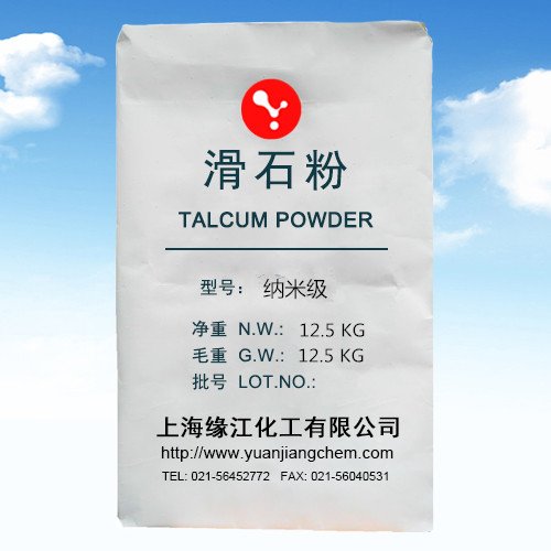 纳米级改性滑石粉