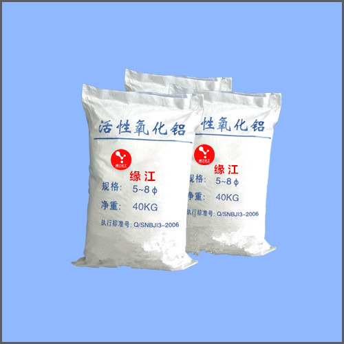 双氧水专用活性氧化铝 除氟剂专用氧化铝