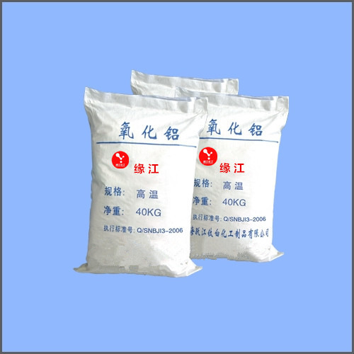 高温氧化铝微粉  超微细氧化铝6000目