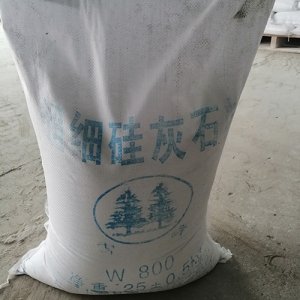 针状硅灰石