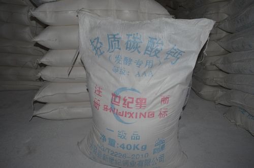 轻质碳酸钙
