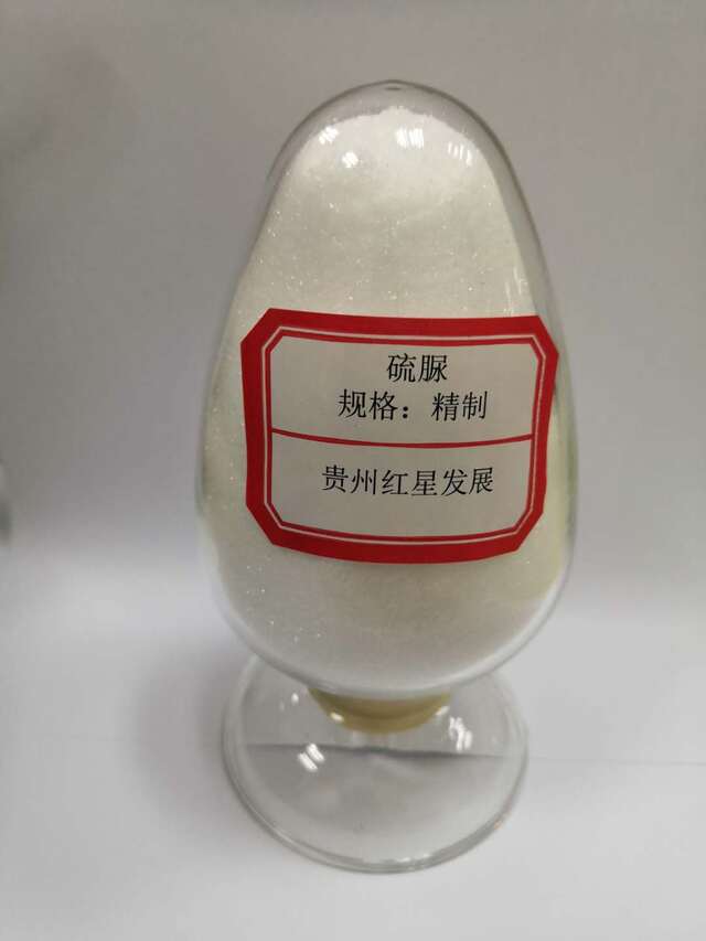 Refined thiourea