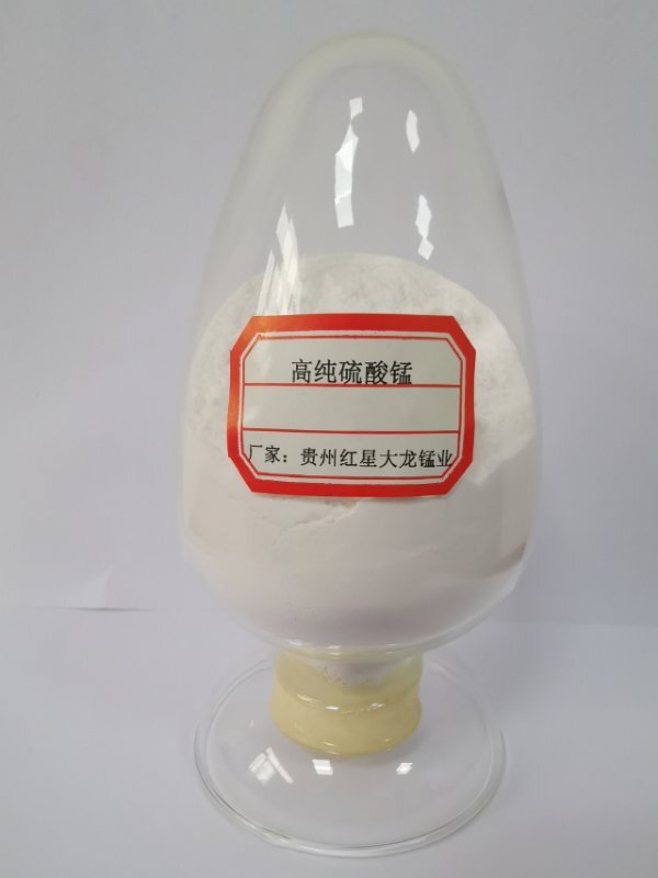 High-purity Manganese Sulfate