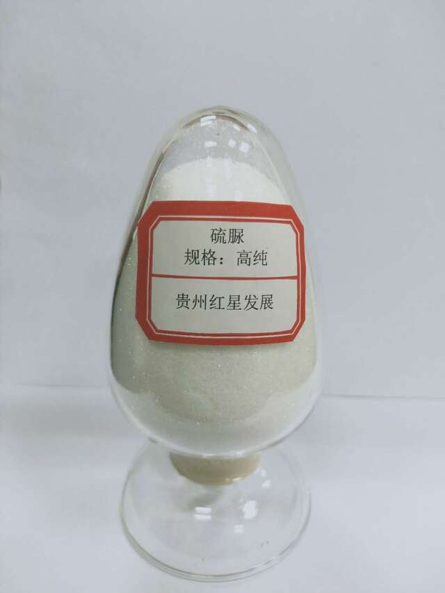 High-purity thiourea