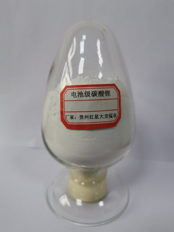 Battery-grade lithium carbonate