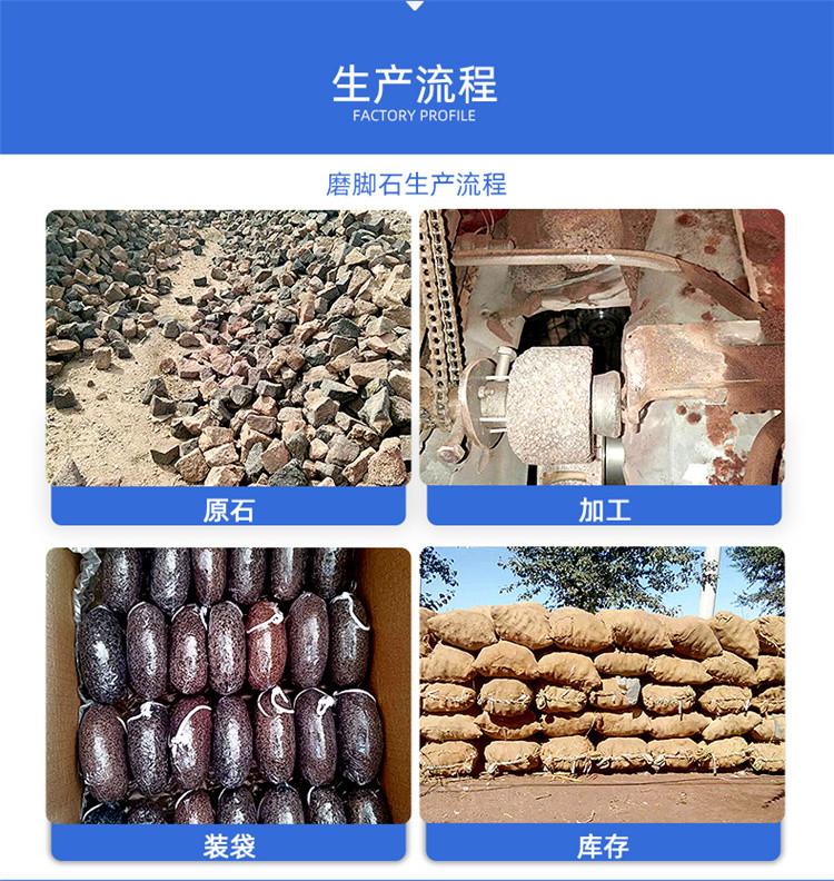 pumice stone