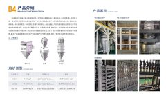 High-temperature melting spheroidizing furnace