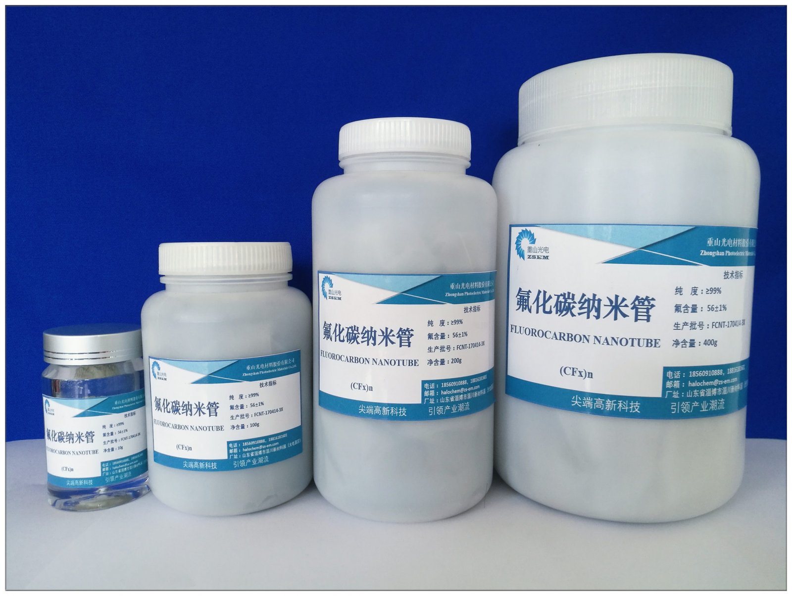 氟化碳纳米管