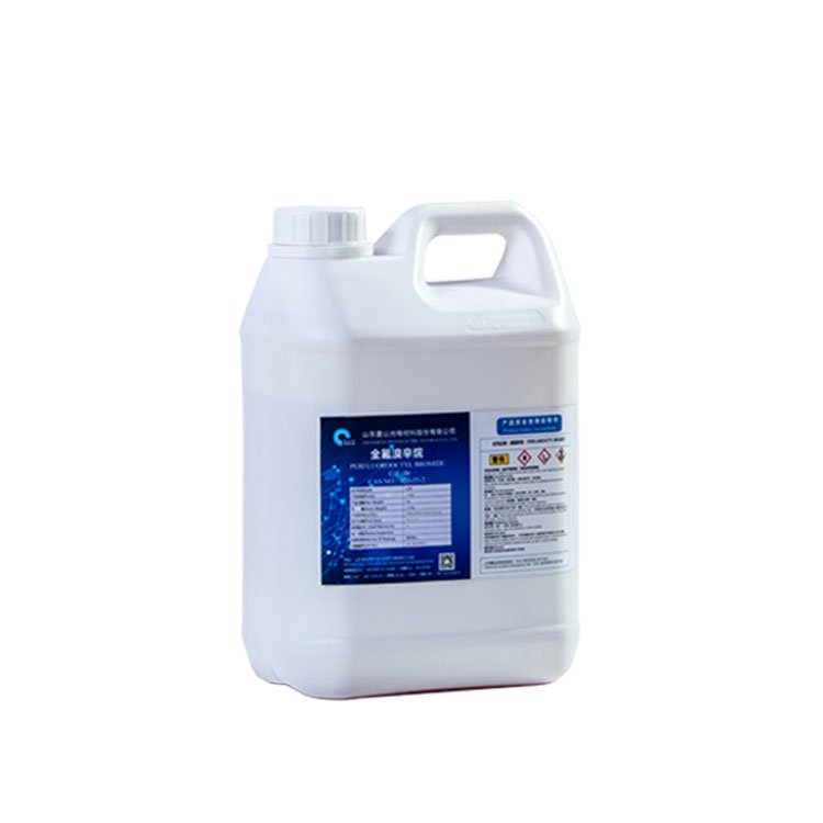 全氟溴辛烷CAS:423-55-2 氟碳化合物