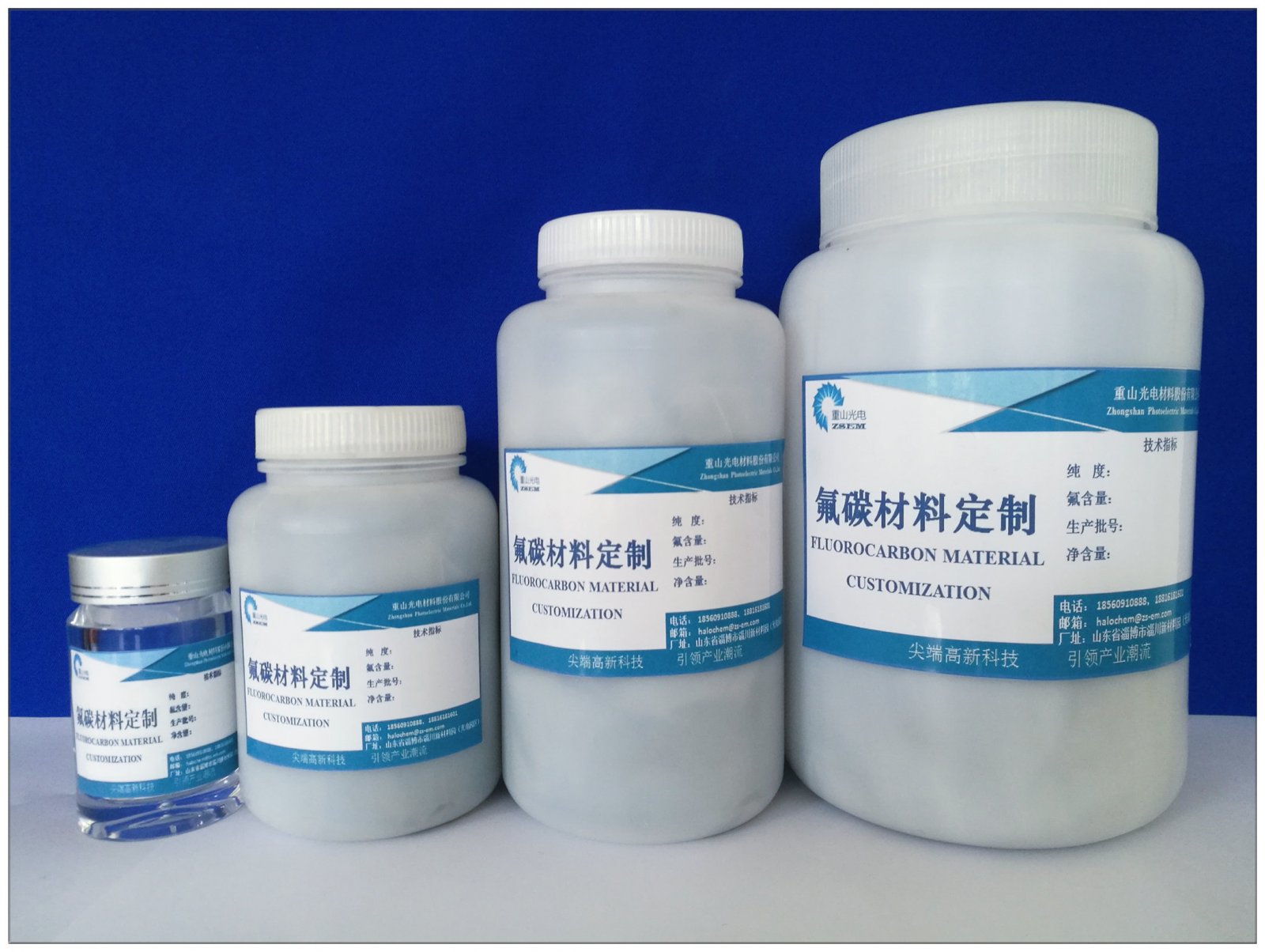 氟碳材料业务