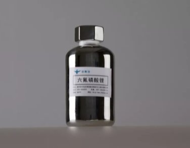 六氟磷酸锂