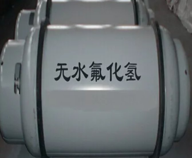 无水氟化氢
