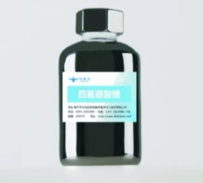 四氟硼酸锂