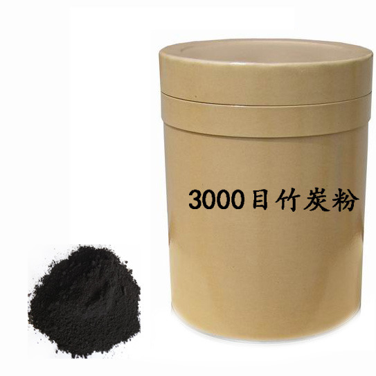 3000目竹炭粉