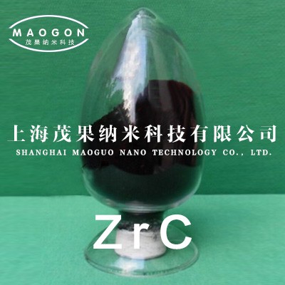 纳米碳化锆