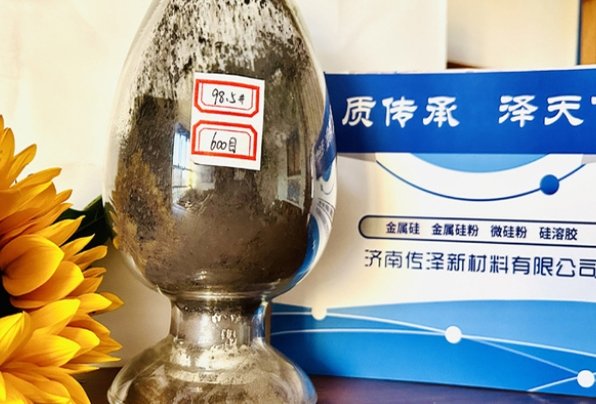 600目金属硅粉