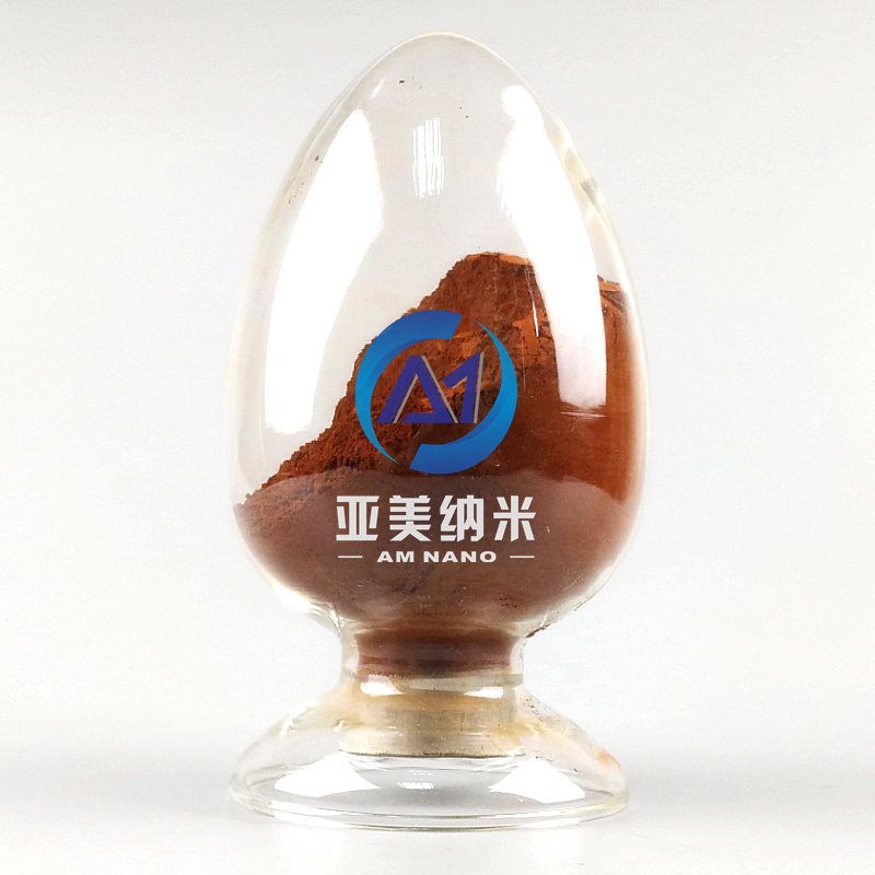 纳米磁性氧化铁 伽马相三氧化二铁 γ-Fe2O3