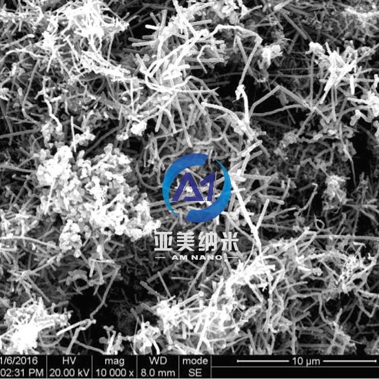 纳米碳纤维 VGCF