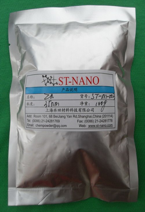 锌粉
