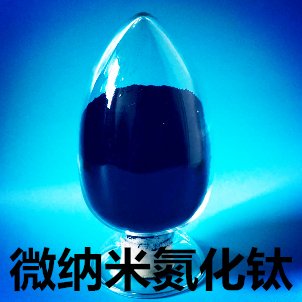 氮化钛 氮化钛粉 纳米氮化钛-中航纳米