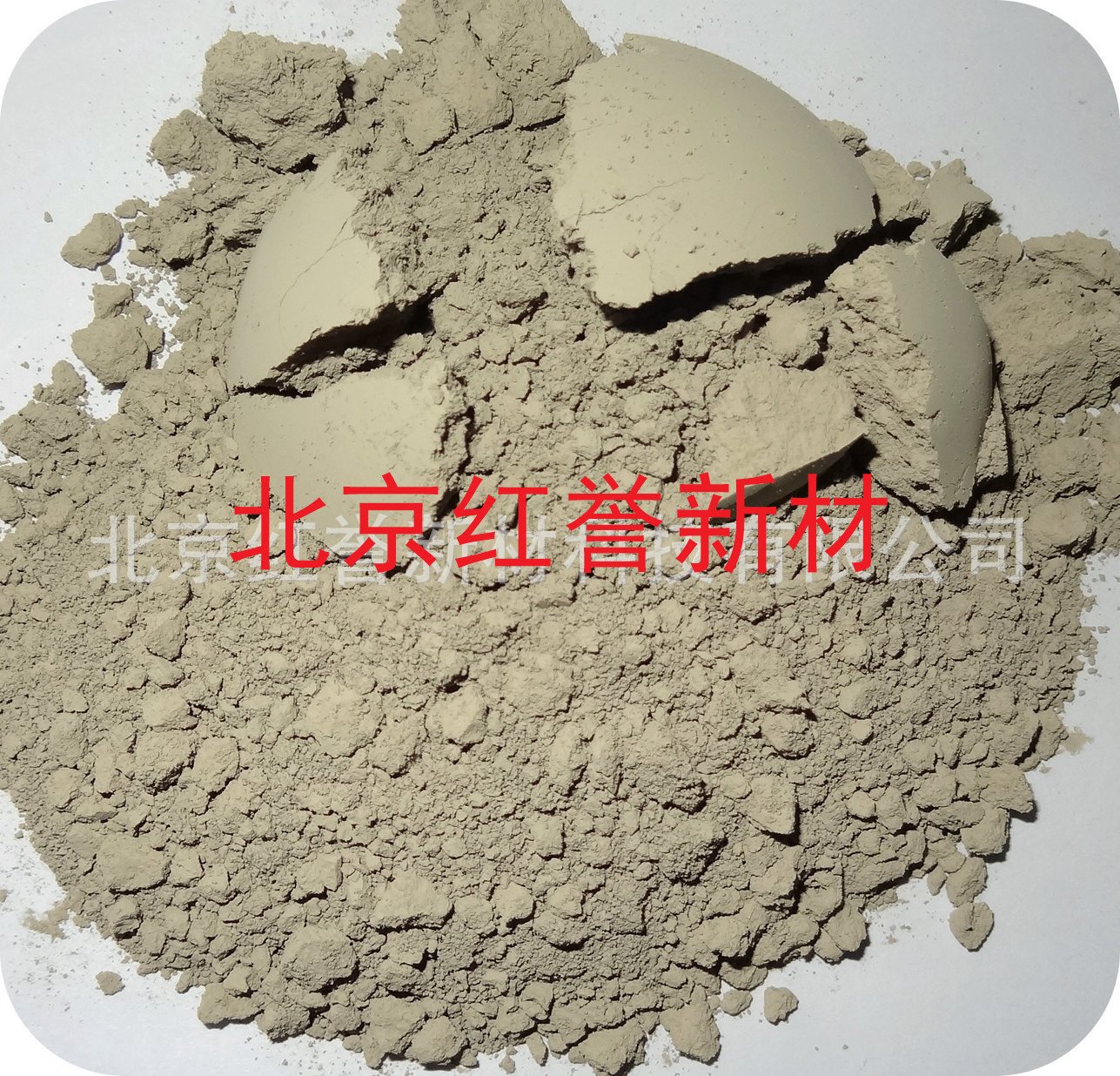 Ultra-fine silicon carbide powder