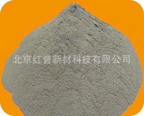 Ultra-fine aluminum powder
