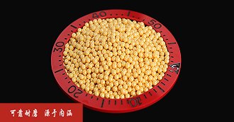 Cerium-Zirconium Composite Microbeads