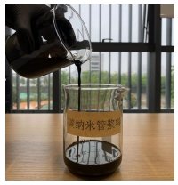 碳纳米管浆料