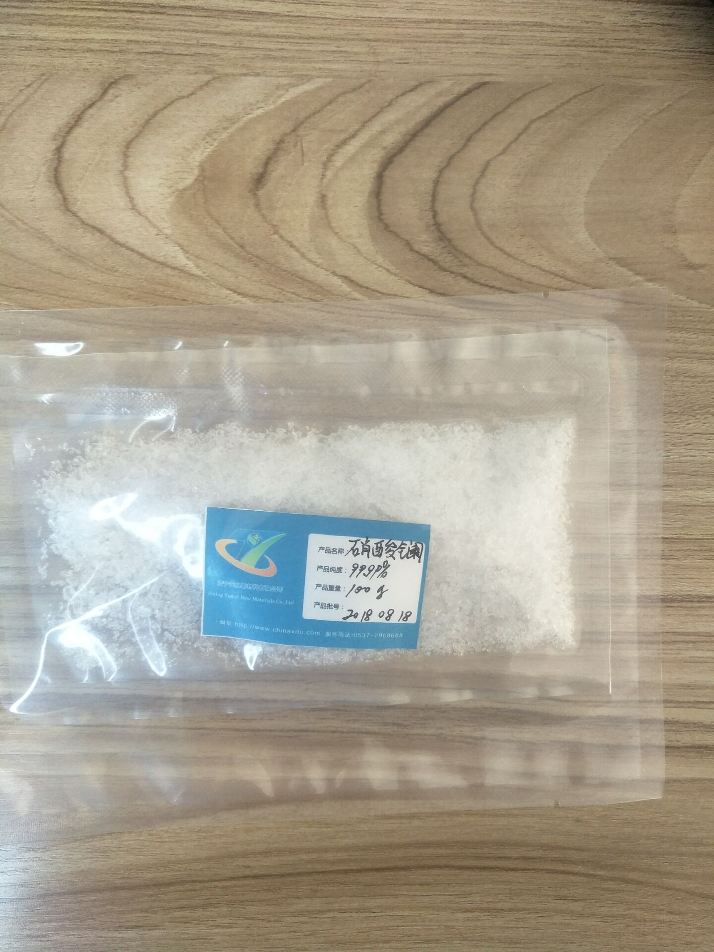 硝酸镧