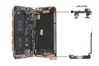 5G材料