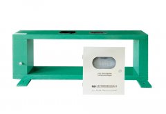 JYG-B-B Liquid Crystal Display Detector