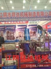 Horizontal Ribbon Blender