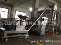 Fine Crusher