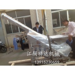 Screw Conveyor