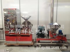 Cinnamon Crusher