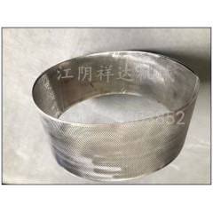 Feed grinder screen