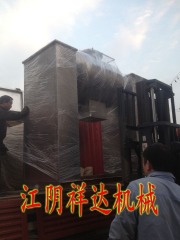 Manufacturer of Zero-Gravity Mixers