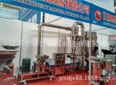 Needle Leaf Shredder