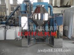 Double-cone Blender Mixer