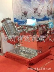Milk Powder Mixer