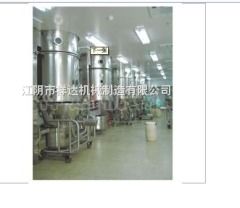 Boiling Granulator