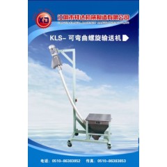 Tubular Flexible Screw Conveyor